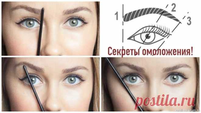 Как сделать красивую форму бровей, в домашних условиях