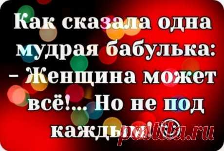 Как-то раз один пожилой писатель задумчиво спросил как бы самого себя...