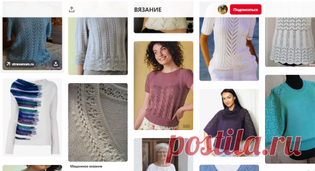 (1848) Pinterest