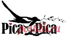 Бренд | Pica Pica