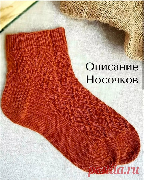 НОСКИ,ТАПОЧКИ | Записи в рубрике НОСКИ,ТАПОЧКИ | Дневник kuzya123452