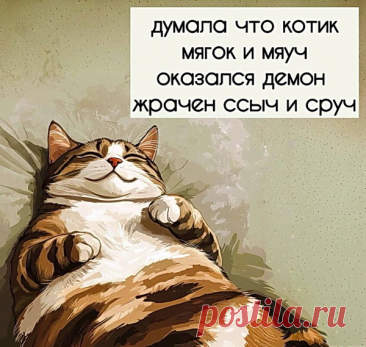 Юмор, ч.18 – Блог. Run, пользователь Марина Николаева | Группы Мой Мир