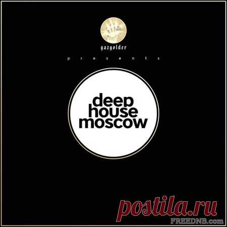 VA — GAZGOLDER CLUB PRESENTS: DEEP HOUSE MOSCOW EP [GAZ0013] - 28 June 2021 - EDM TITAN TORRENT UK ONLY BEST MP3 FOR FREE IN 320Kbps (Скачать Музыку бесплатно).