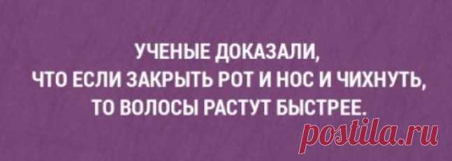 Выпуск №6404 - выпуск анекдотов сайта вокруг смеха