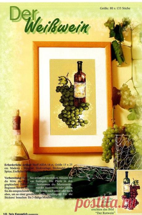 Мини-журнал: Dein Kreuzstich magazin №1,2 2008