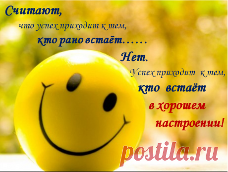 Всем приятных выходных, хорошего отдыха, хороших впечатлений!