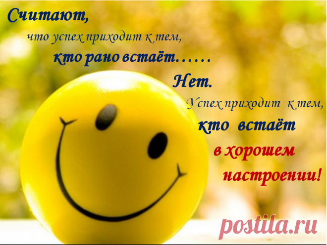 Всем приятных выходных, хорошего отдыха, хороших впечатлений!