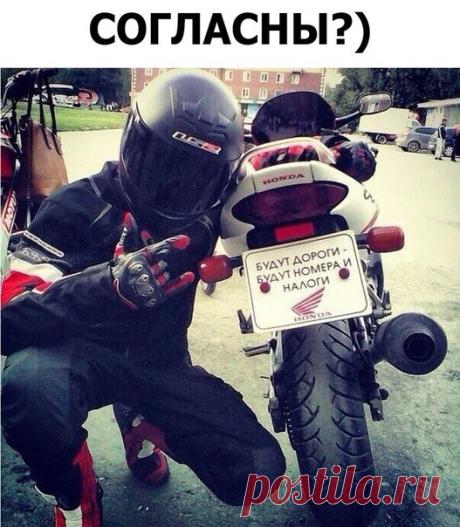 Будут дороги....