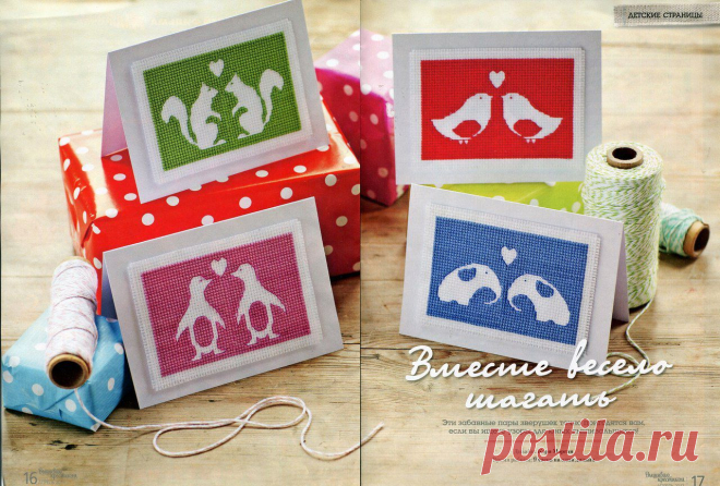 ✿Вышивка крестом✿ Интересные идеи для творчества