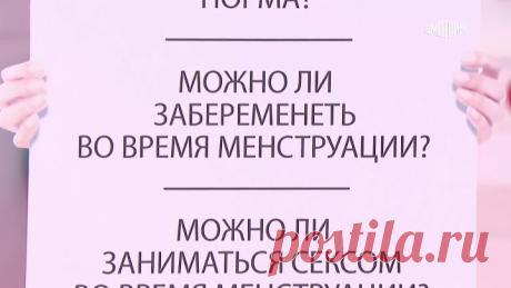 Что может спровоцировать появление герпеса? О самом главном(15.02.2021)(Jonny+)
