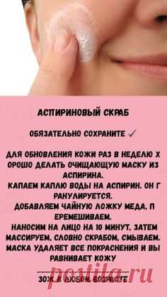 (474) Pinterest