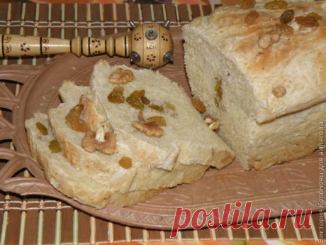 Хлеб на кислом молоке с изюмом и грецкими орехами / Рецепты с фото