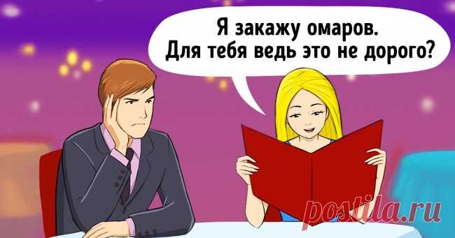 5 жестких гендерных стереотипов, которые мешают нам жить . Милая Я