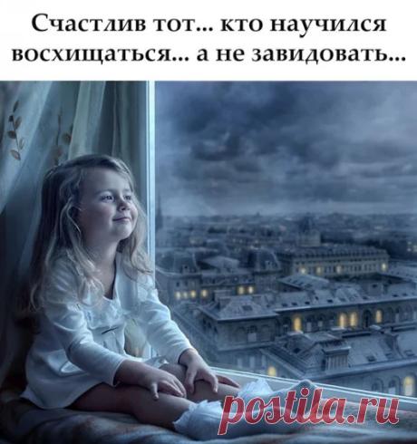 Google+