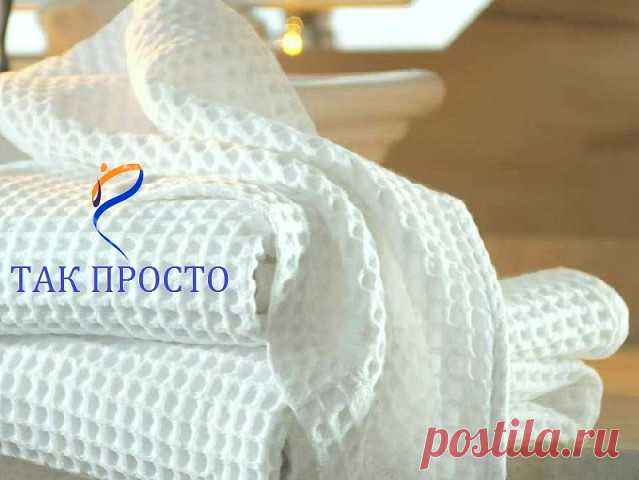 ОТБЕЛИВАТЕЛЬ ДЛЯ ТКАНЕЙ ОТ БАБУШКИ. 100-Й ЭФФЕКТ!

Девчонки, слушайте. Сделала недавно по совету свекрови отбеливатель. Хочу поделиться с вами секретом, потому что это нечто. Такой эффект не получала ни от одного дорогого средства. Все пятна ушли, а цвет стал просто невероятный, как будто вещь с магазина. Приготовление просто примитивное, да и ингредиенты тоже.
Кухонные полотенца и подобные вещи, где преобладают жирные пятна, отстирает горчица. 2 ст.л. горчичного порошка р...