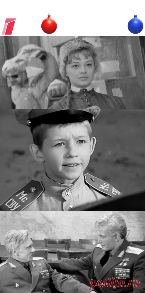 10 интересных фактов о фильме «Офицеры»