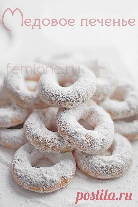 Рецепт вкусного медового печенья | FEMIANA
