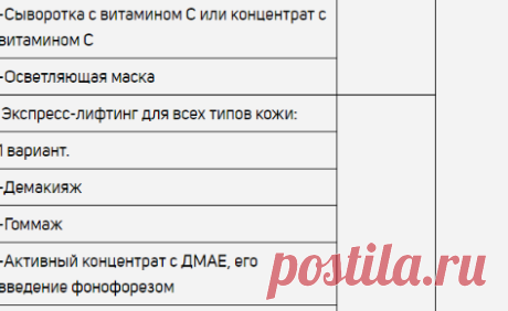 Прайс