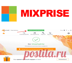 Какой антивирус лучше для windows 10