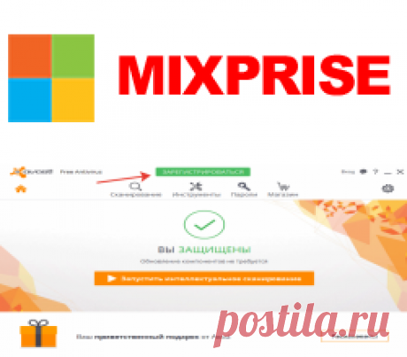 Какой антивирус лучше для windows 10