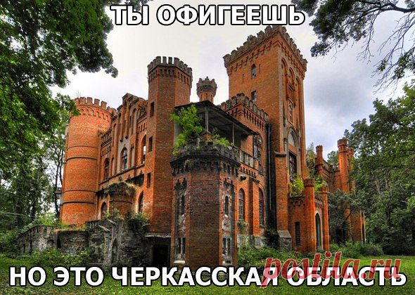 Усадьба польских помещиков Даховских, которые владели с. Леськовым (Монастырищенский район) и окрестными деревнями с 1770-х годов до 1917 года. Дворец был построен во второй половние XIX века.