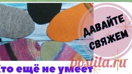 МК// МЫСОК "ЗВЕЗДОЧКА" | Повязушки с Ларисой | Дзен
