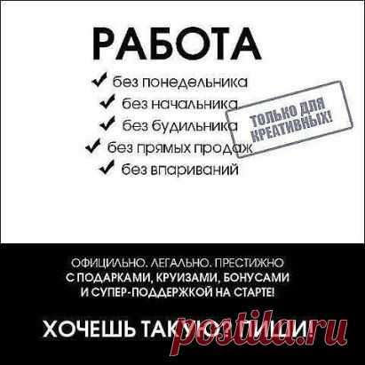 Предлагаю достойный зарабаток