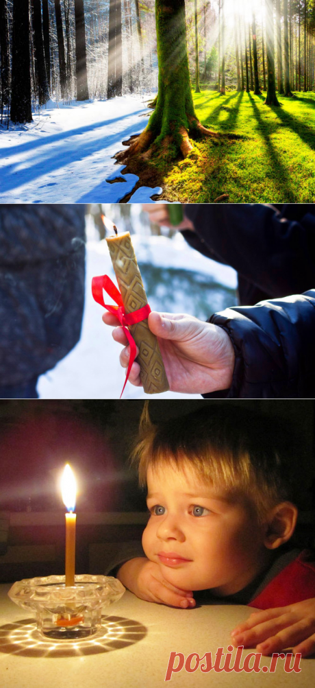 Сретение, обережные Громничные свечи.
