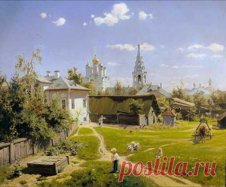 1 июня 1844 года родился художник Василий Поленов. Он окончил Академию художеств с Большой золотой медалью и обрел широкую известность как мастер пейзажа.