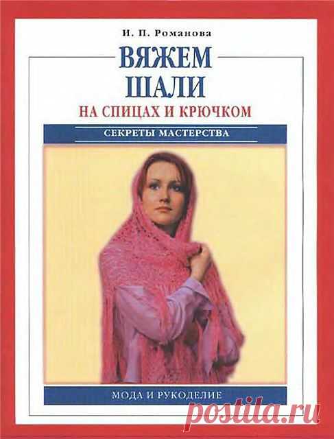 Без заголовка.
