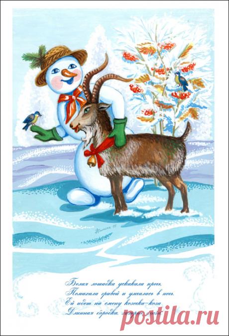 Надежда Азарнина.