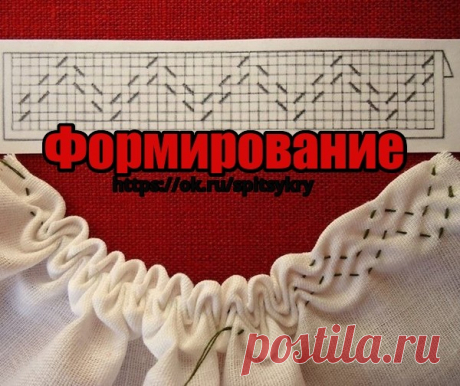 Шитье - Технологии и советы по шитью - Типы сборок