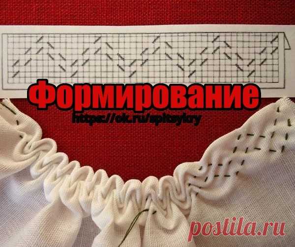 Шитье - Технологии и советы по шитью - Типы сборок