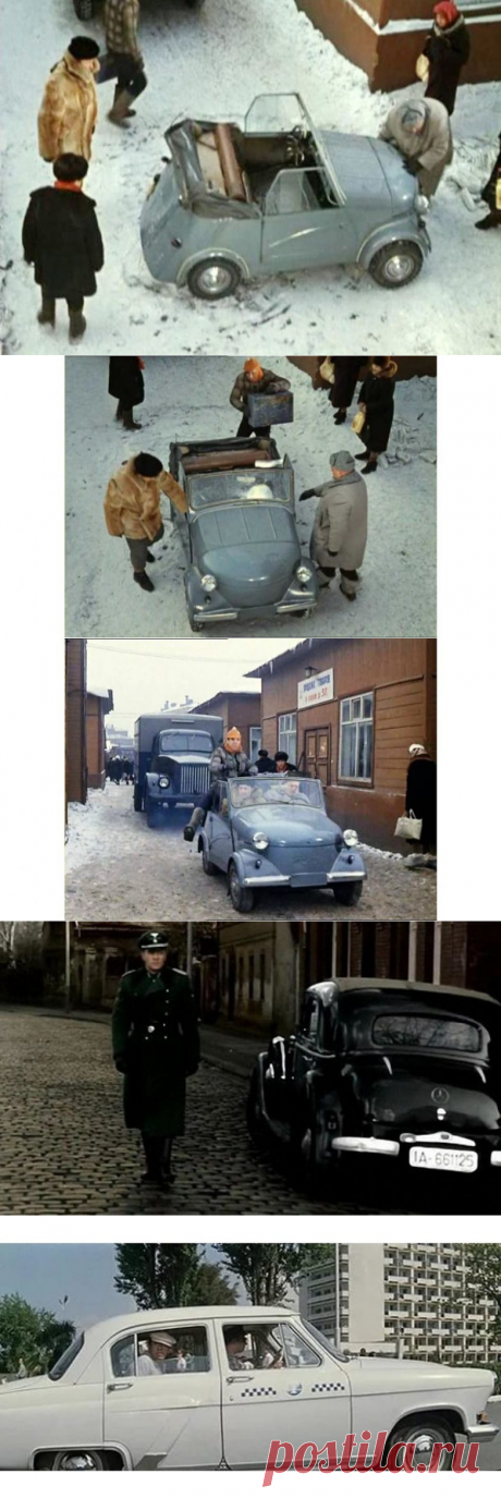 Четырёхколёсные актёры советского кино / Назад в СССР / Back in USSR