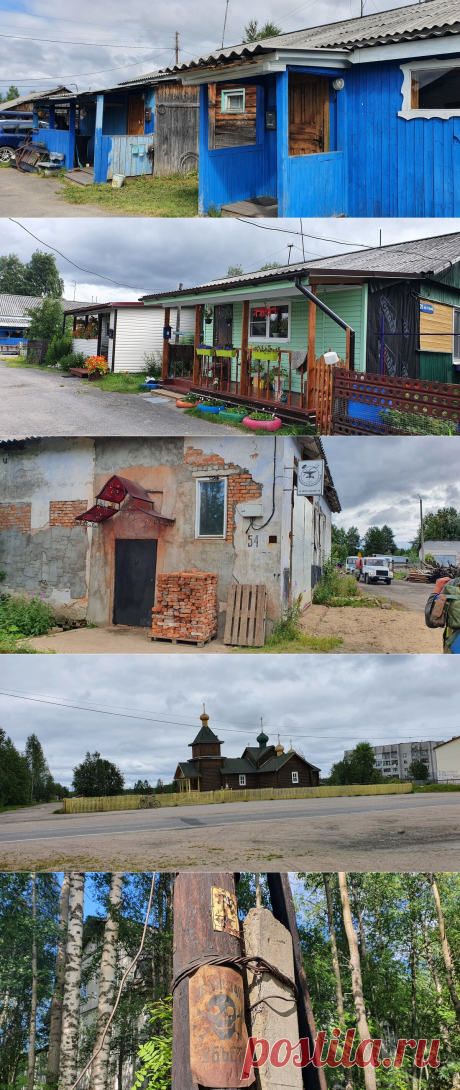 Северный городок за полярным кругом без единого книжного, но с &quot;Пятёрочкой&quot;. Лоухи. Карелия | Злата Мудрец | Яндекс Дзен
