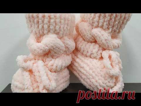 Сапожки-пинетки. МК.