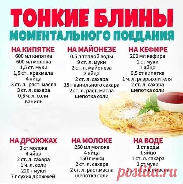 Вкусняшка!