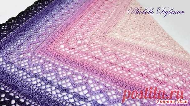 Красавица-шаль Клазиена