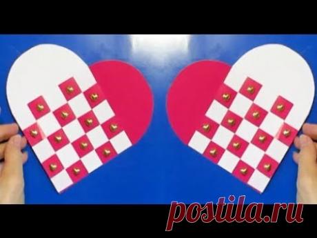 Что Подарить Маме Друзьям День Рождение 8 Марта Святого Валентина Плетенное Сердце Поделки Бумага МК