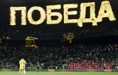 "Атмосфера праздника". В Краснодаре 13 тыс. человек пришли на матч по карте болельщика. Краснодарский клуб обыграл московское "Динамо" со счетом 3:1