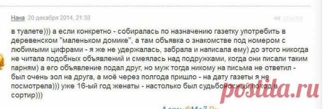 Блин, вот бывают же такие истории))