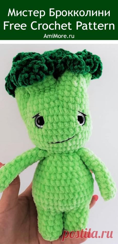 PDF Мистер Брокколини крючком. FREE crochet pattern; Аmigurumi vegetable patterns. Амигуруми схемы и описания на русском. Вязаные игрушки и поделки своими руками #amimore - брокколи овощ.