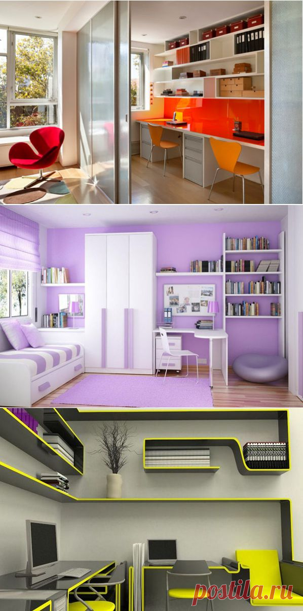 Как обустроить небольшое рабочее место дома