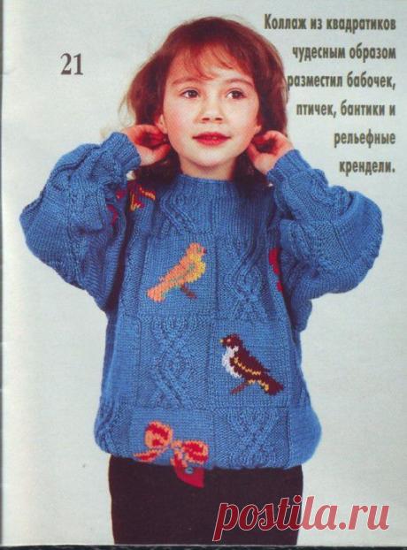 Пуловер детский 134 р.