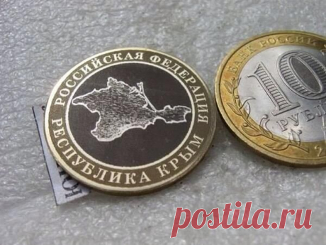 - нумизматика, геральдика, коллекции | Записи в рубрике - нумизматика, геральдика, коллекции | Красота (души) спасёт мир!