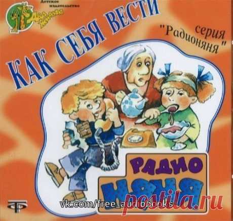 Вся "Радионяня"

Жанр: Радиопередача #Разная_литература@free_audiobooks

Описание:
Показать полностью…
