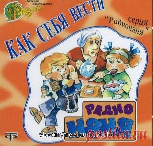 Вся 