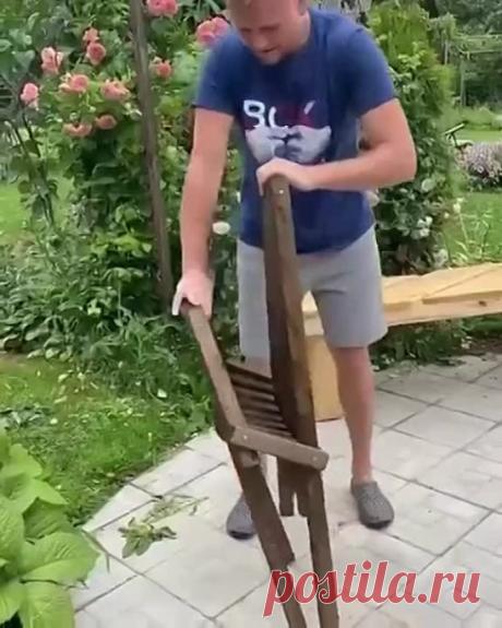 Садовое кресло