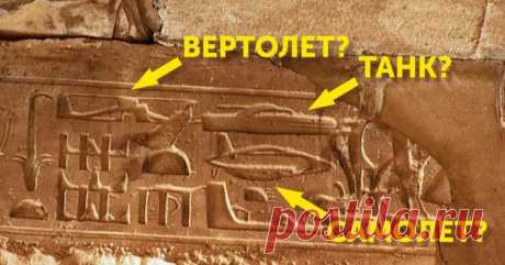Находки, скрывающие тайны — Наука и жизнь