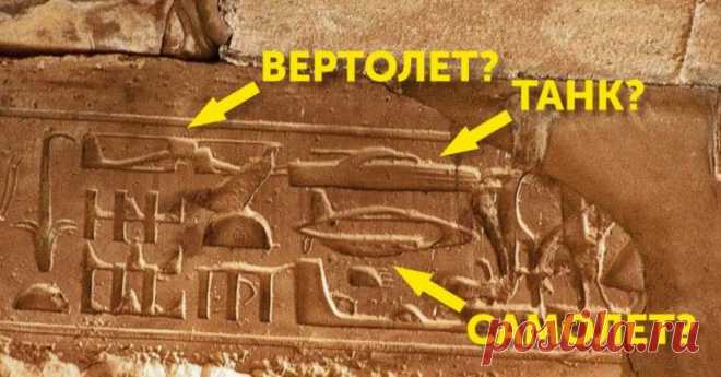 Находки, скрывающие тайны — Наука и жизнь